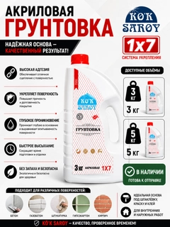 Слоновая кость