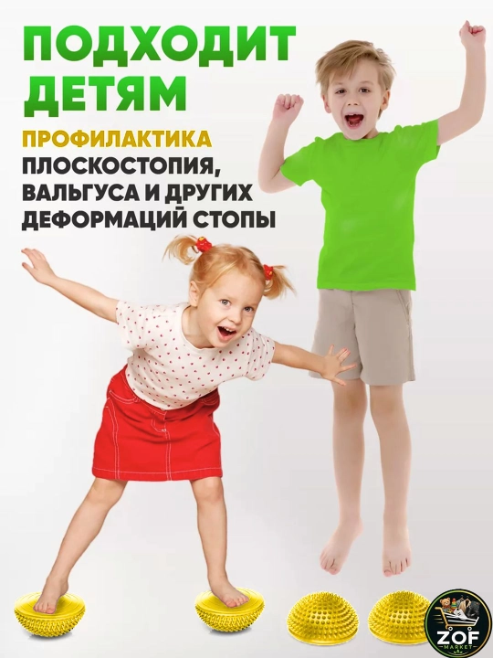 Massajli balans yarimshari, Fitnes, yoga va oyoq massaji uchun