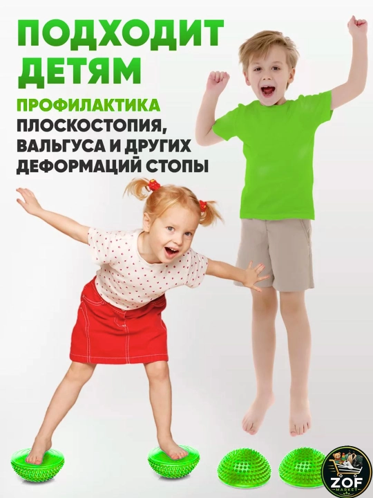 Massajli balans yarimshari, Fitnes, yoga va oyoq massaji uchun