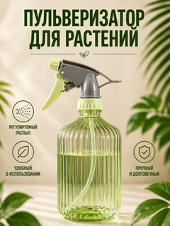 Ментоловый