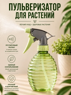 Бирюзовый