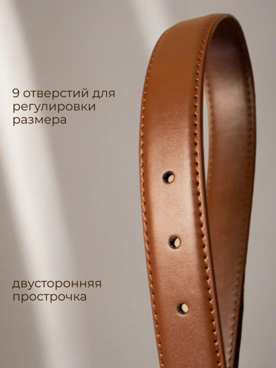 Женский пояс, современный пояс, женский пояс, ремень