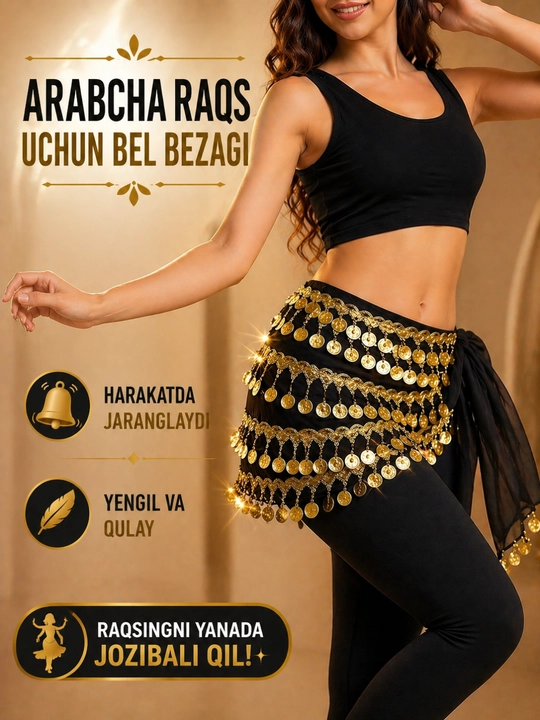 Пояс для арабских танцев с монетами, танцевальный пояс для belly dance - 