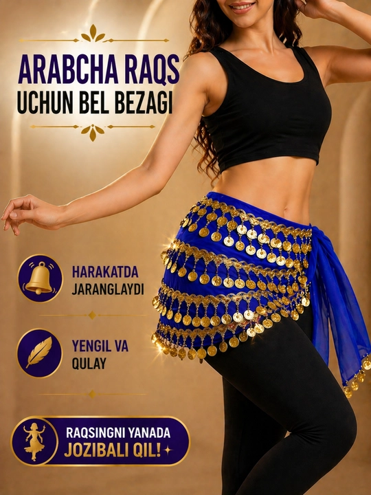 Пояс для арабских танцев с монетами, танцевальный пояс для belly dance - 