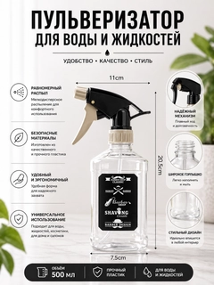Конфетный