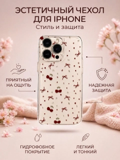 Багровый