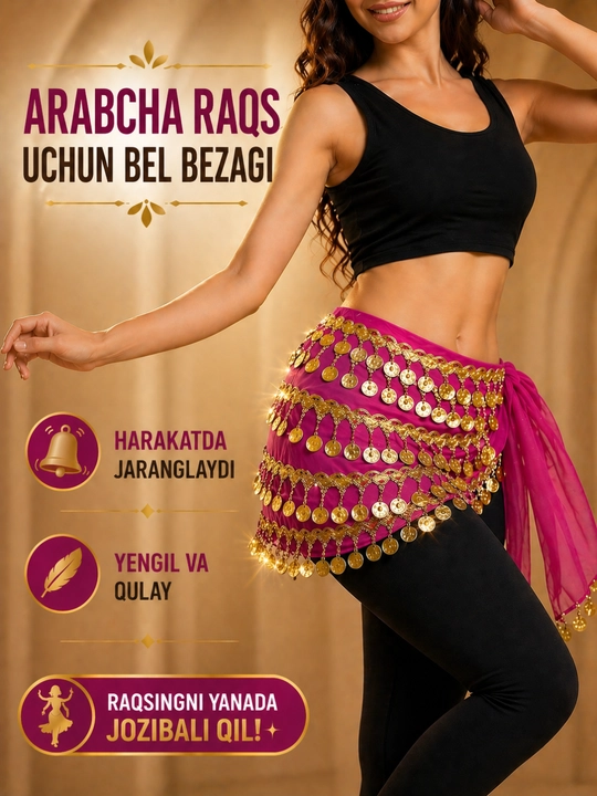 Пояс для арабских танцев с монетами, танцевальный пояс для belly dance - 