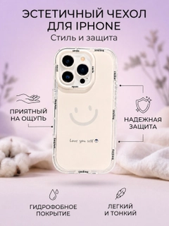 Молочный