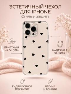 Черный
