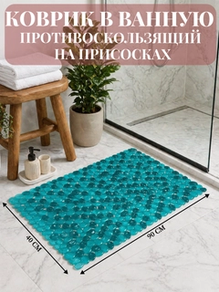 Бирюзовый