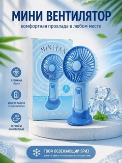 Голубой