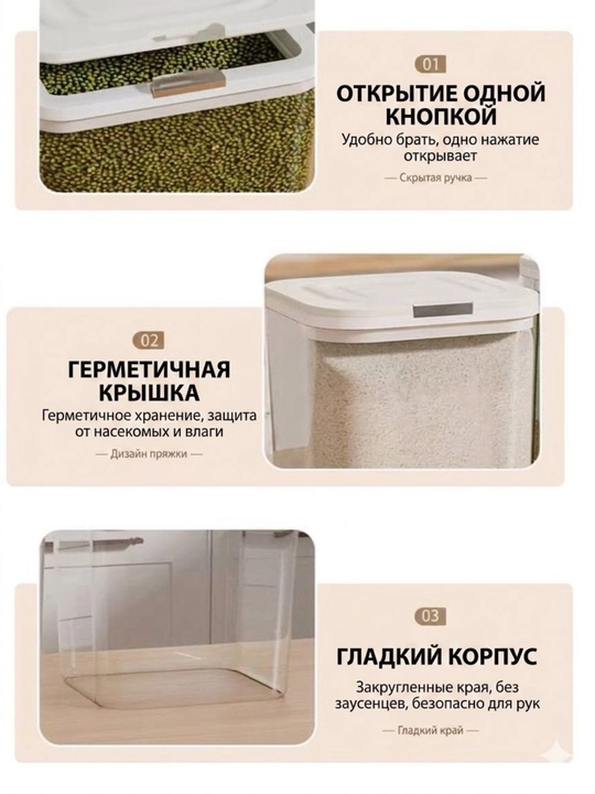 Havo o‘tkazmaydigan plastik oziq-ovqat konteynerlari