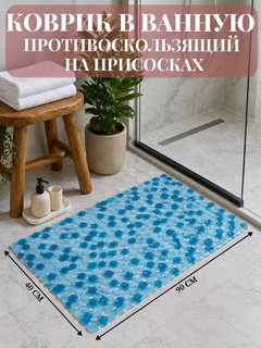 Голубой