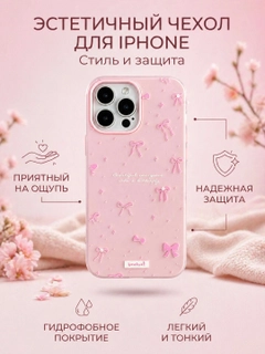 Пудровый