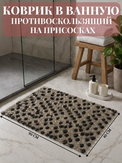 Шоколадный