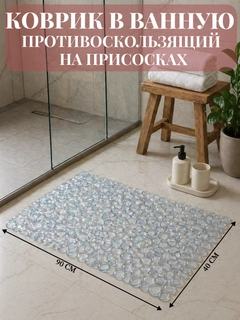 Прозрачный