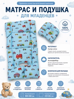 Разноцветный