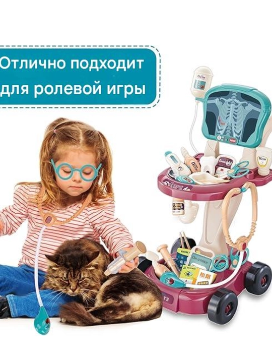 Детский набор доктора 29 предметов, с подсветкой, интерактивный медицинский комплект