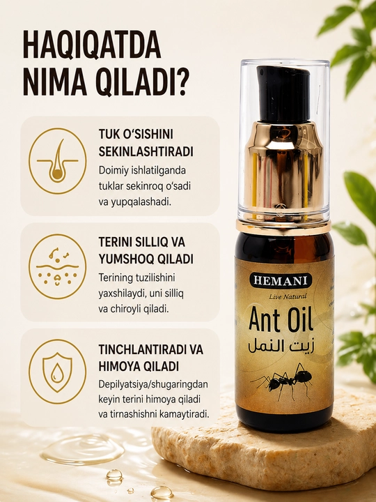 Муравьиное масло Hemani Ant oil, против роста волос, для депиляции, ингибитор роста, 30 мл