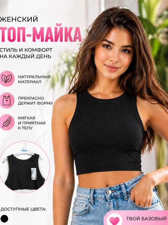 Топ майка, кроп тор, укороченный топ, майка для девочек и женщин, Китай - 