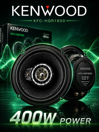 Автомобильная колонки Kenwood KFC-HQR1600 16см 400 Вт — FRACTAL-AUTO10