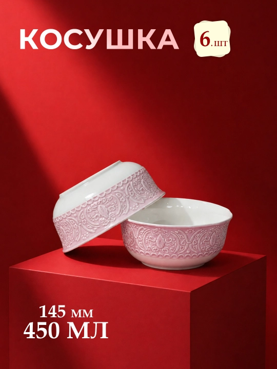 Набор посуды на 6 персон Albino 32/42 предмета, torex, torix