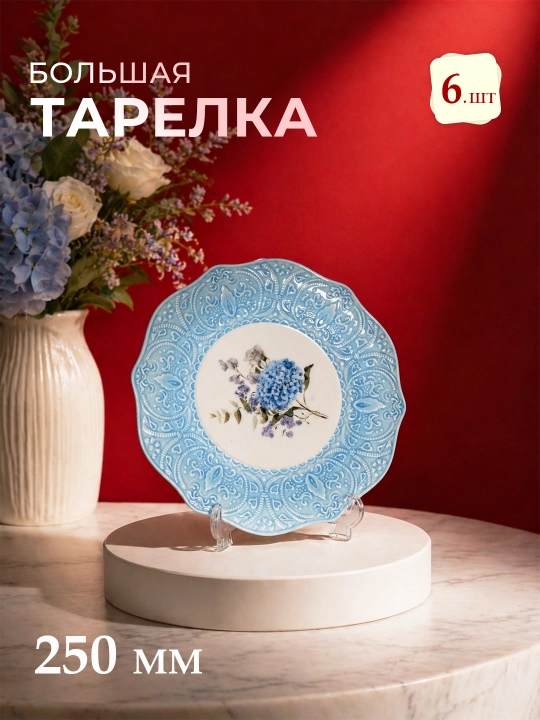 Набор посуды на 6 персон Albino 32/42 предмета, torex, torix
