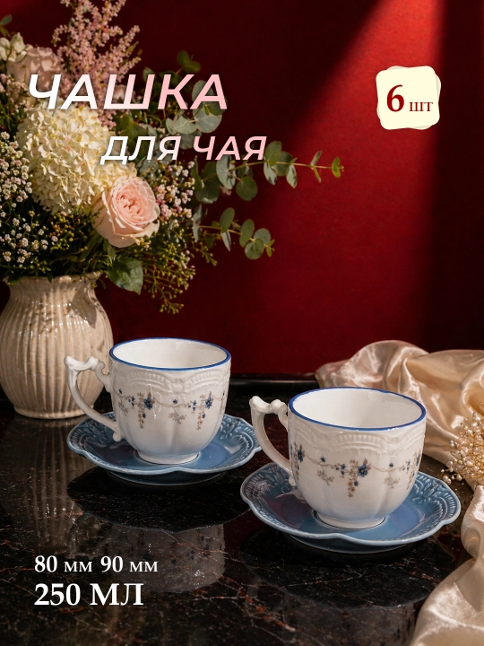 Набор посуды на 6 персон Albino 32/42 предмета, torex, torix