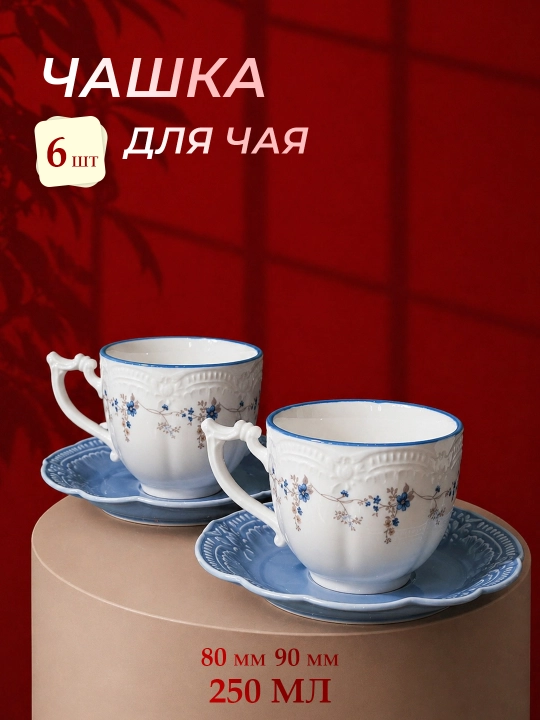 Набор посуды на 6 персон Albino 32/42 предмета, torex, torix