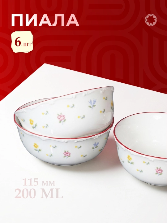 Набор посуды на 6 персон Albino 32/42 предмета, torex, torix