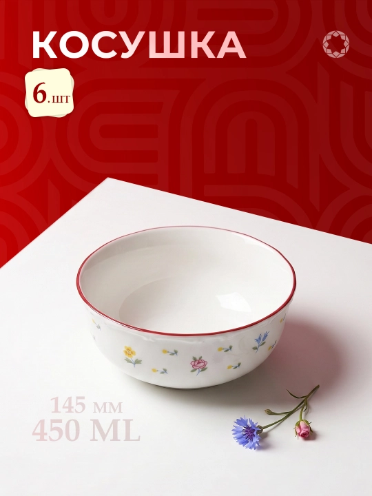 Набор посуды на 6 персон Albino 32/42 предмета, torex, torix