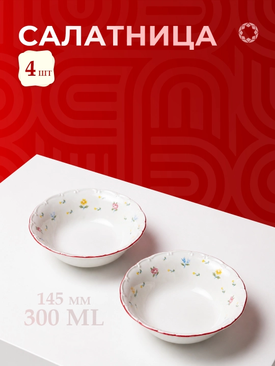 Набор посуды на 6 персон Albino 32/42 предмета, torex, torix