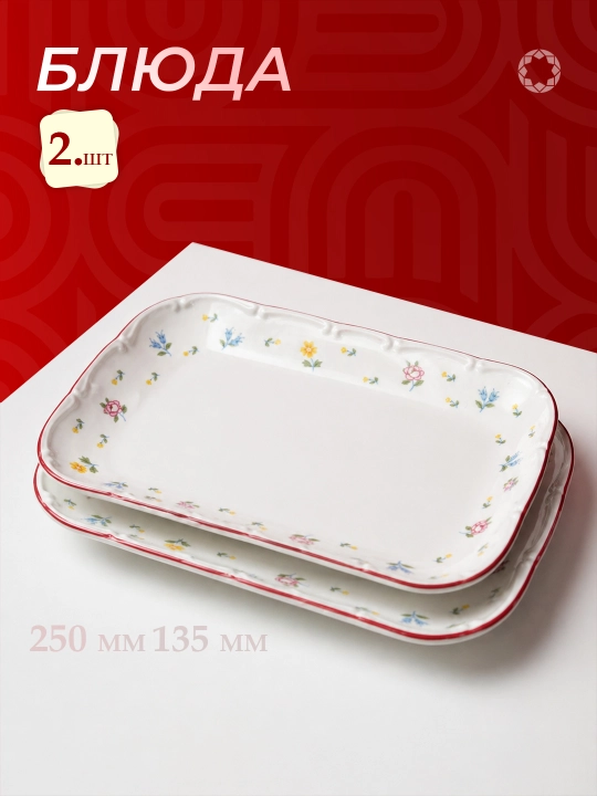 Набор посуды на 6 персон Albino 32/42 предмета, torex, torix