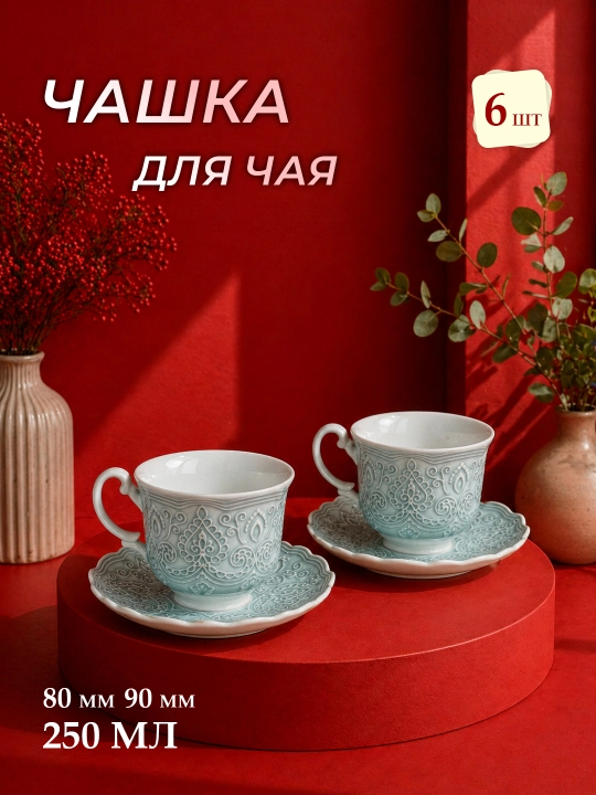 Набор посуды на 6 персон Albino 32/42 предмета, torex, torix