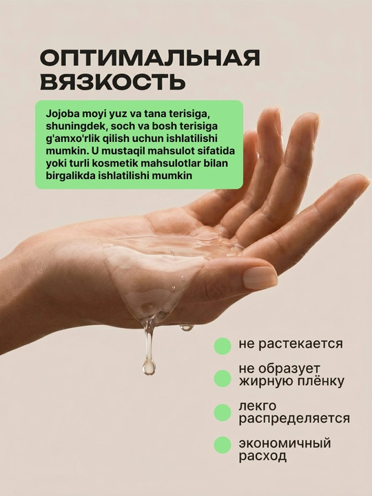 ZODIAC jojoba va qovoq yog'i, tana va sochlar uchun, E vitamini, moyi, massaj uchun, 60 ml