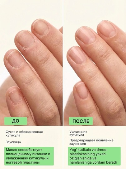 ZODIAC jojoba va qovoq yog'i, tana va sochlar uchun, E vitamini, moyi, massaj uchun, 60 ml