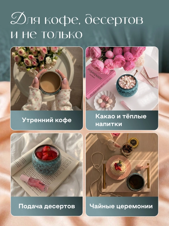 Keramik krujka, choy uchun krujka, ona uchun sovg‘a, ona va buvi uchun krujka