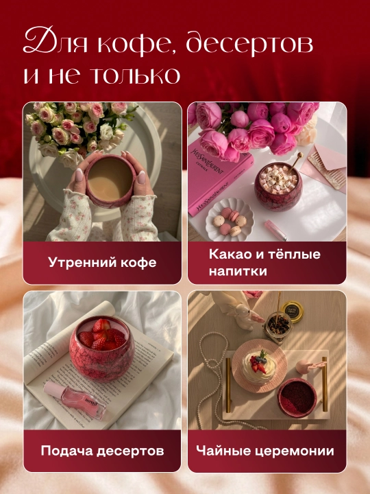 Keramik krujka, choy uchun krujka, ona uchun sovg‘a, ona va buvi uchun krujka