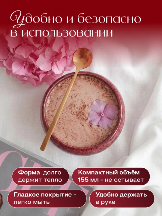 Keramik krujka, choy uchun krujka, ona uchun sovg‘a, ona va buvi uchun krujka