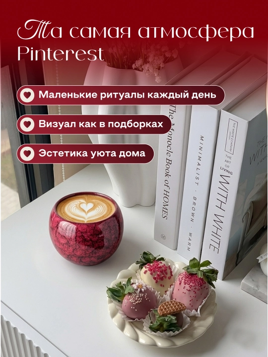 Keramik krujka, choy uchun krujka, ona uchun sovg‘a, ona va buvi uchun krujka