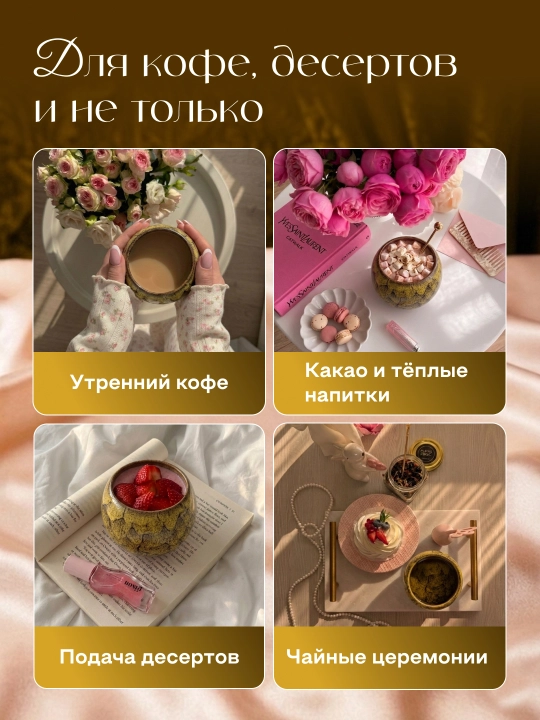 Keramik krujka, choy uchun krujka, ona uchun sovg‘a, ona va buvi uchun krujka