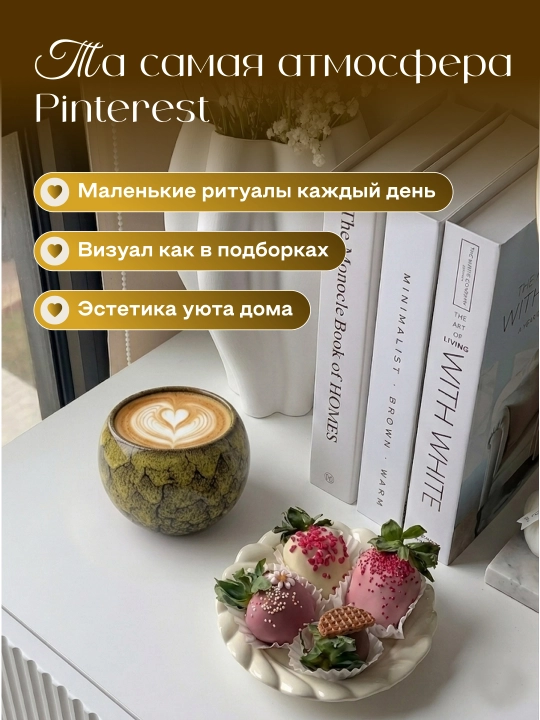 Keramik krujka, choy uchun krujka, ona uchun sovg‘a, ona va buvi uchun krujka