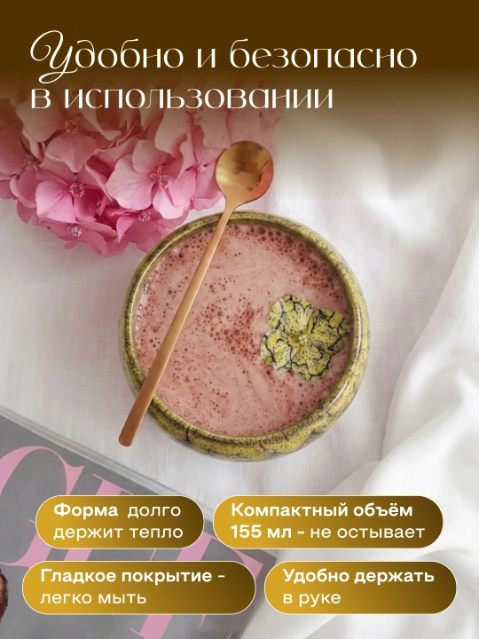 Keramik krujka, choy uchun krujka, ona uchun sovg‘a, ona va buvi uchun krujka