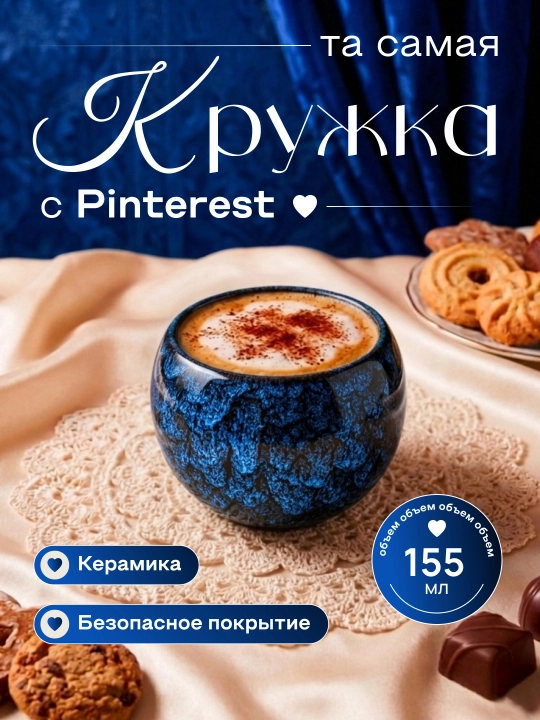Кружка керамическая, кружка для чая, подарок маме, кружка для мамы и бабушки - 