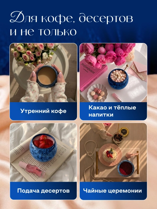 Keramik krujka, choy uchun krujka, ona uchun sovg‘a, ona va buvi uchun krujka