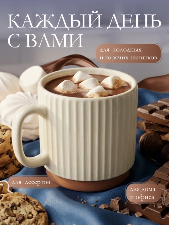Keramik krujka, choy uchun krujka, ona uchun sovg‘a, ona va buvi uchun krujka