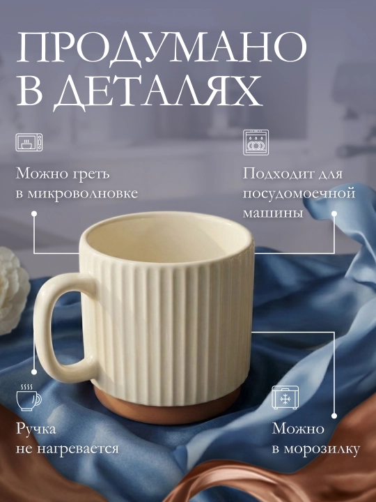 Keramik krujka, choy uchun krujka, ona uchun sovg‘a, ona va buvi uchun krujka