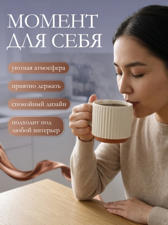 Keramik krujka, choy uchun krujka, ona uchun sovg‘a, ona va buvi uchun krujka