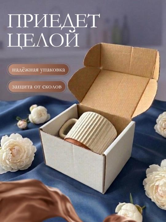 Keramik krujka, choy uchun krujka, ona uchun sovg‘a, ona va buvi uchun krujka