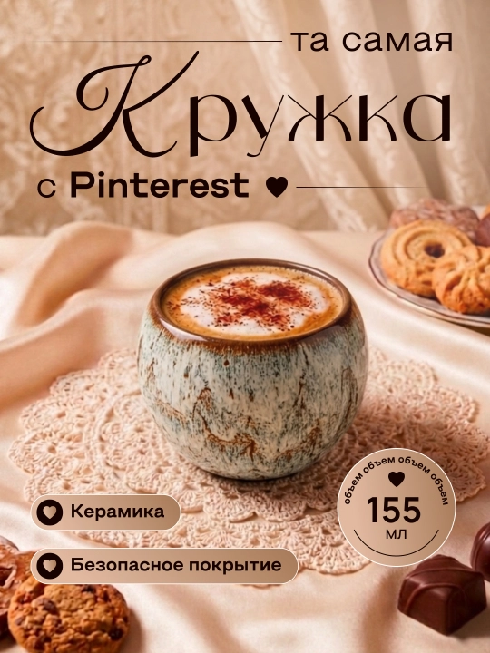 Кружка керамическая, кружка для чая, подарок маме, кружка для мамы и бабушки - 